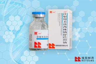 注射用美洛西林鈉舒巴坦鈉