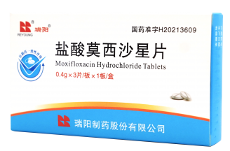 鹽酸莫西沙星片
