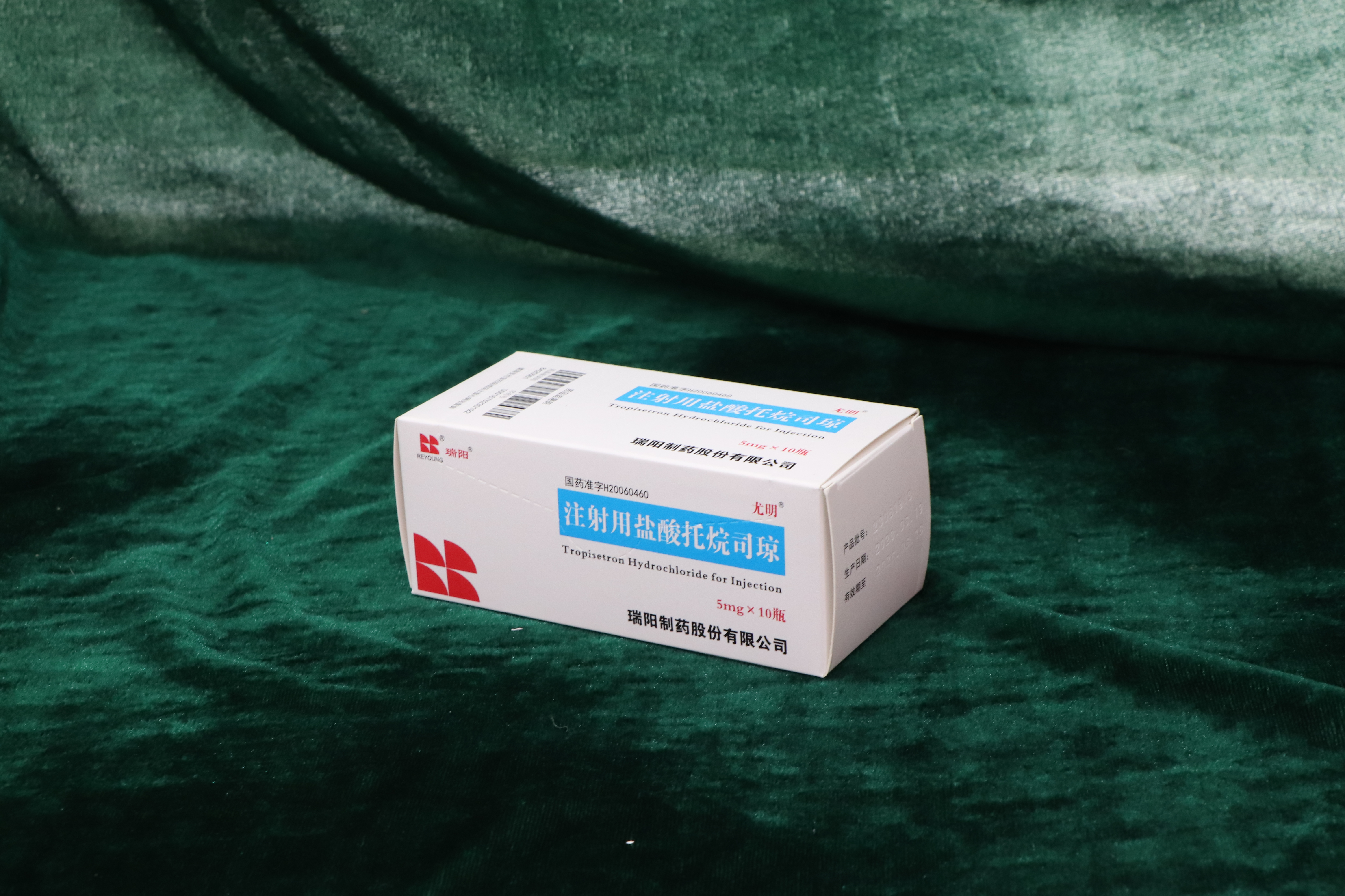 注射用鹽酸托烷司瓊