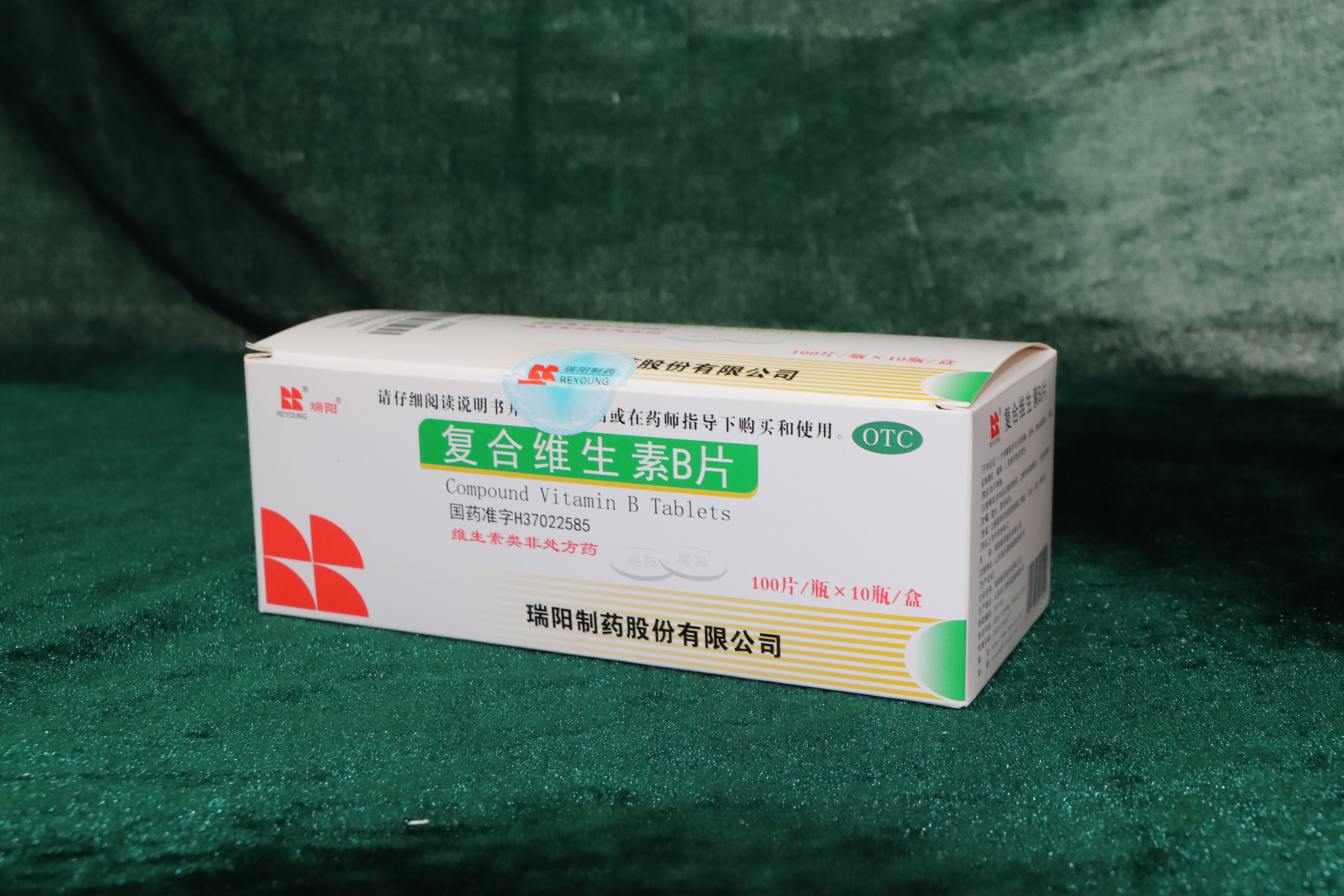 復(fù)合維生素B片